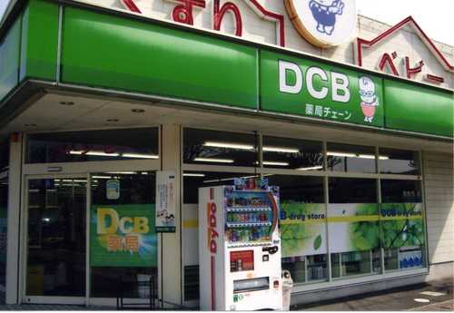 Ｄ・Ｃ・Ｂ薬局　医大前店