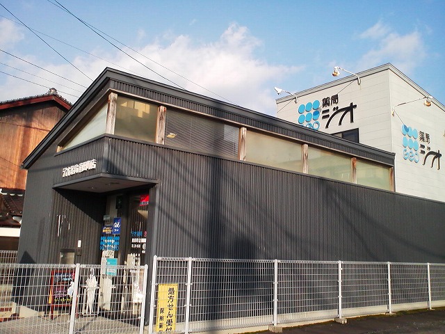 クオール薬局　南田町店