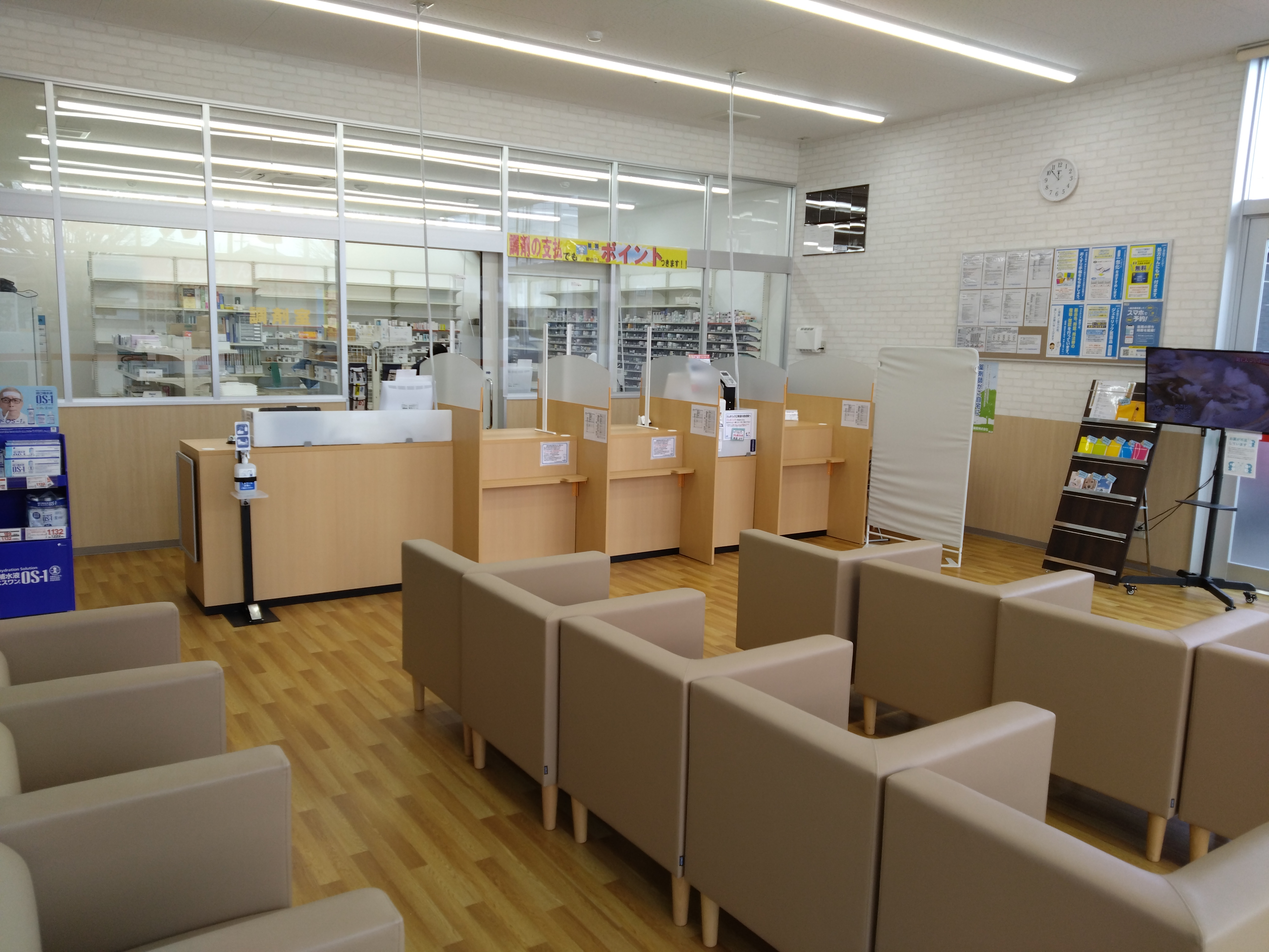 ウエルシア薬局出雲塩冶原町店（非会員)