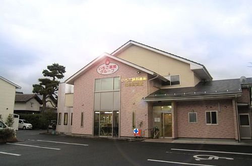 有限会社いちご調剤薬局　北本町支店