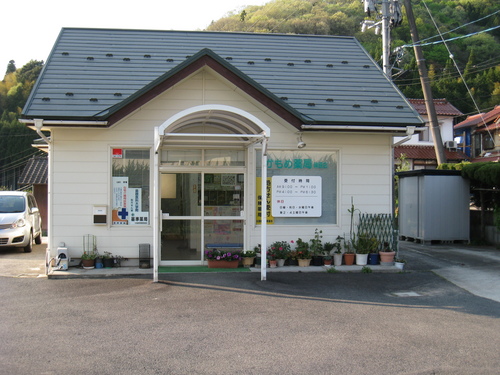 かもめ薬局　稗原店